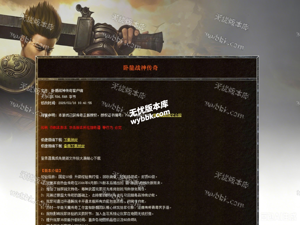 按原规则保留像素 (1).png
