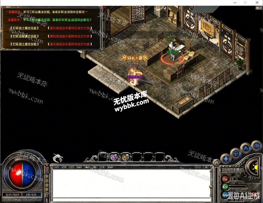 按原规则保留像素 (6).png