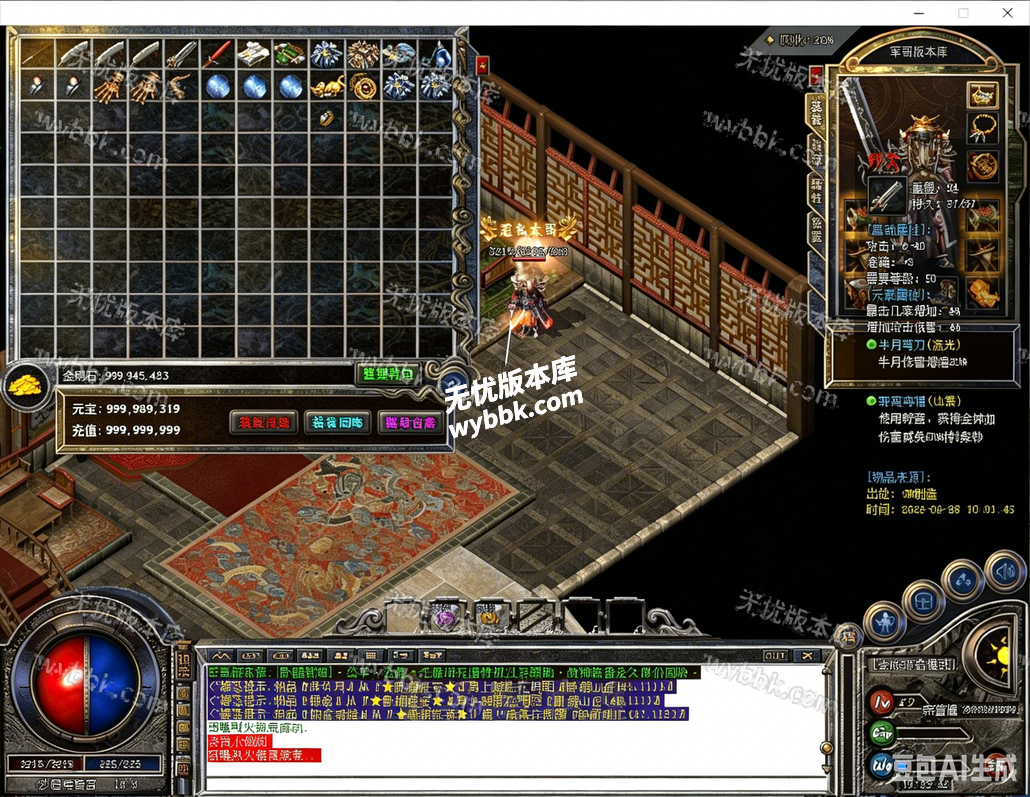 按原规则保留像素 (7).png