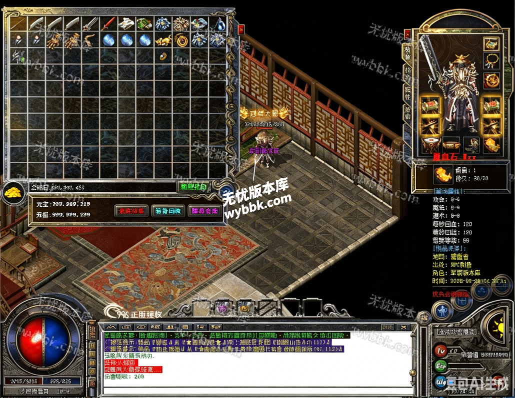 按原规则保留像素.png