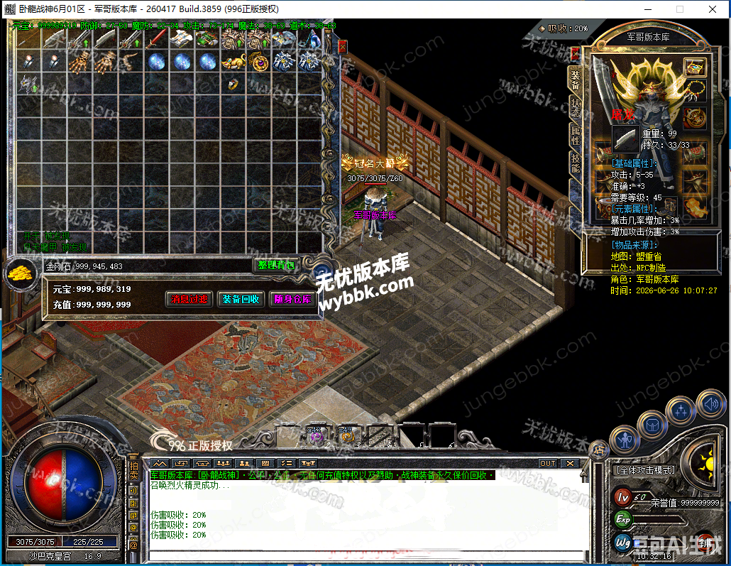 去水印最强大模型 (16).png