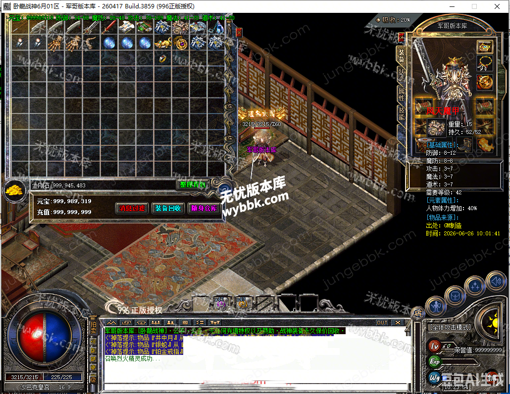 去水印最强大模型 (17).png