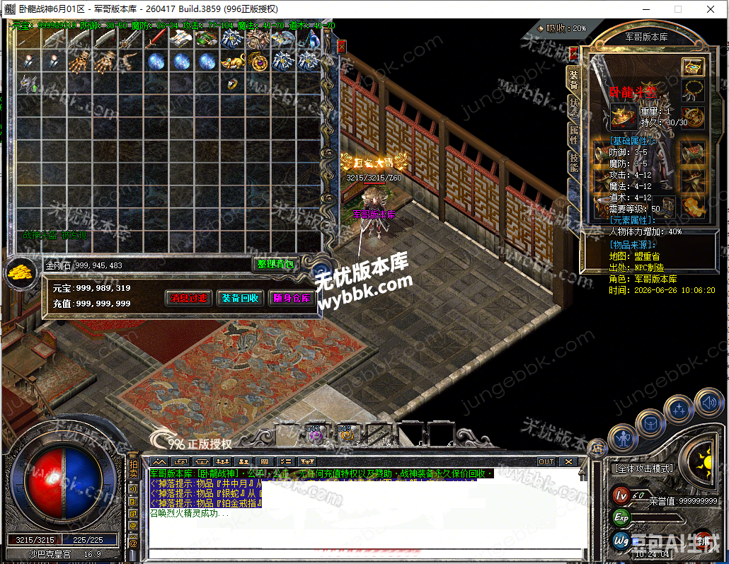 去水印最强大模型15.png